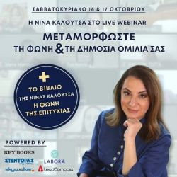 Περισσότερα...