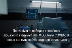 Περισσότερα...