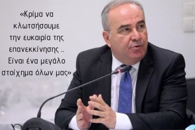 Περισσότερα...