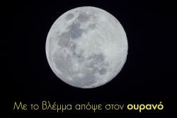 Περισσότερα...