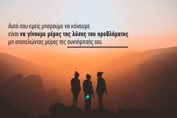 Περισσότερα...