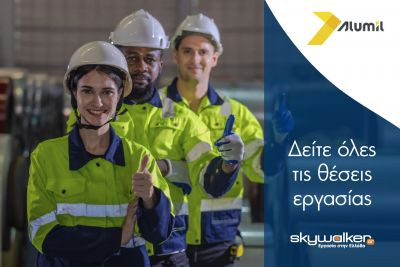 Περισσότερα...
