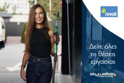 Περισσότερα...