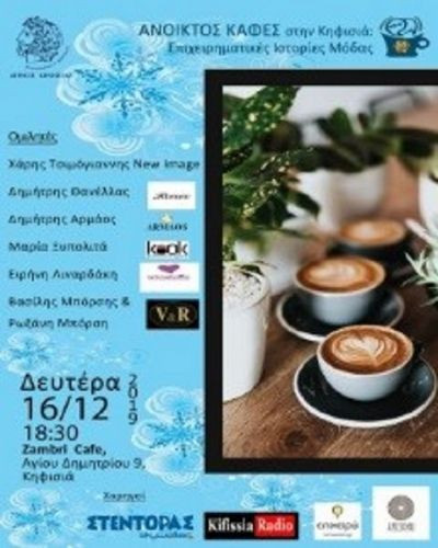 Περισσότερα...