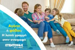 Περισσότερα...