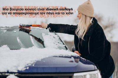 Περισσότερα...