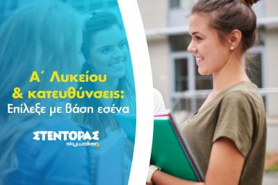 Περισσότερα...