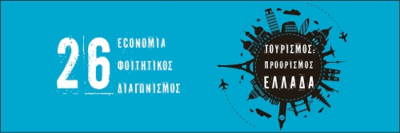 Περισσότερα...