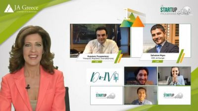 Περισσότερα...