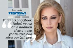 Περισσότερα...