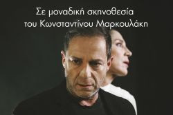 Περισσότερα...