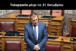 Περισσότερα...