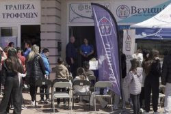 Περισσότερα...