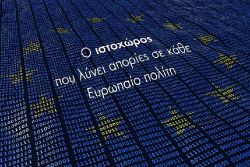 Περισσότερα...