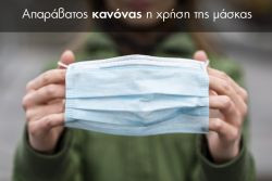 Περισσότερα...