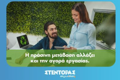 Περισσότερα...