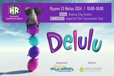 Περισσότερα...