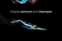 Περισσότερα...