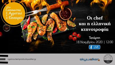 Περισσότερα...