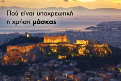 Περισσότερα...