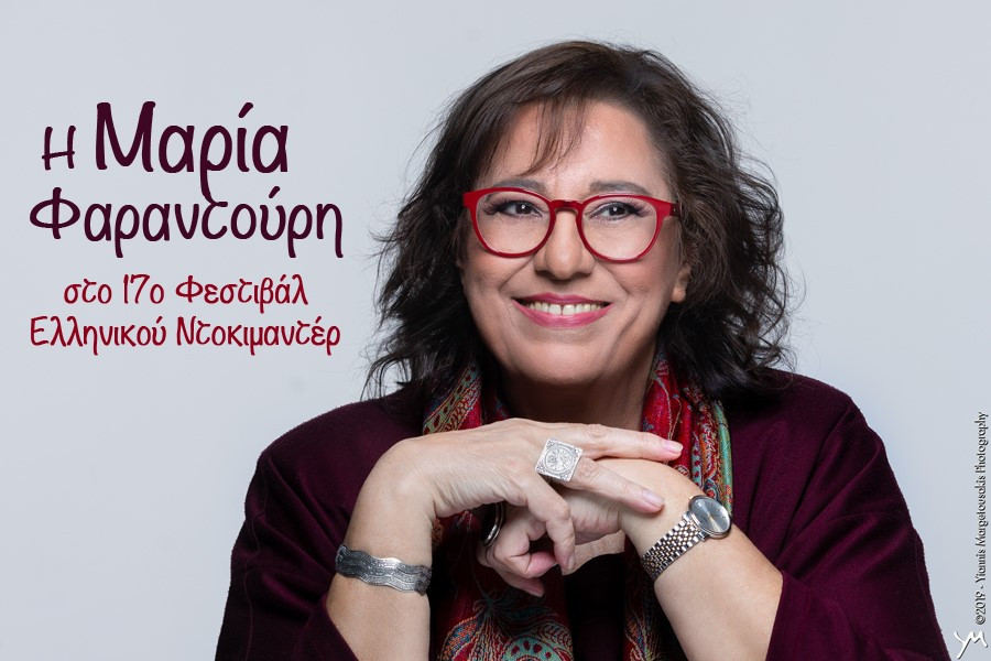 fara_002.jpg