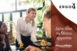 Περισσότερα...