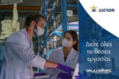 Περισσότερα...