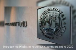 Περισσότερα...
