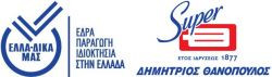 Περισσότερα...