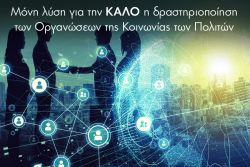 Περισσότερα...