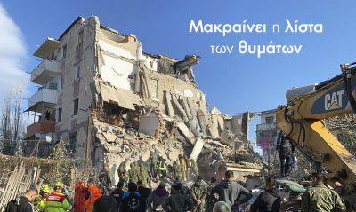 Περισσότερα...