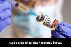 Περισσότερα...