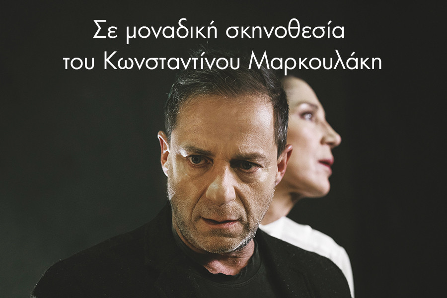 Konstantinos_Markoulakis_copy.jpg