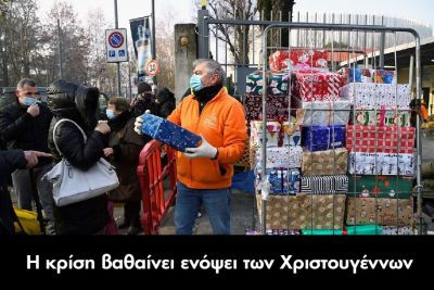 Περισσότερα...