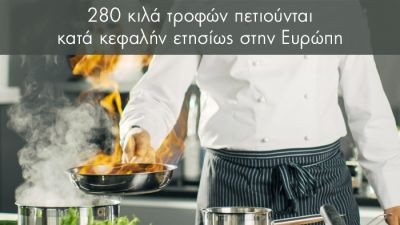 Περισσότερα...