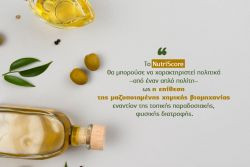 Περισσότερα...