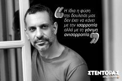 Περισσότερα...