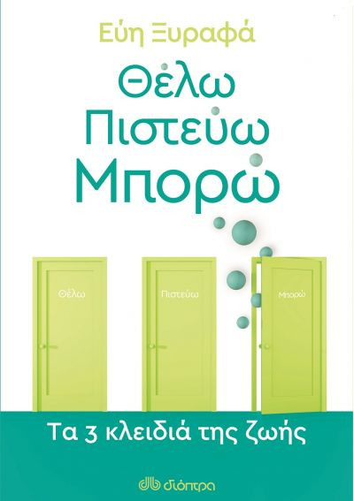 Περισσότερα...