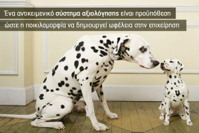 Περισσότερα...