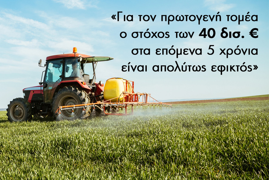 agrotika2408.jpg