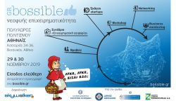 Περισσότερα...