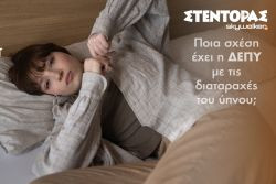 Περισσότερα...