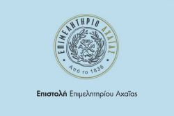 Περισσότερα...
