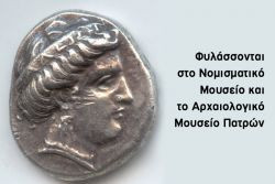 Περισσότερα...