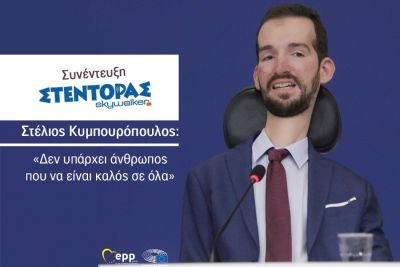 Περισσότερα...