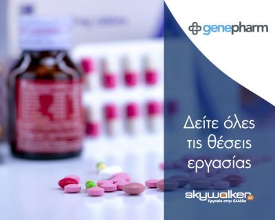 Περισσότερα...