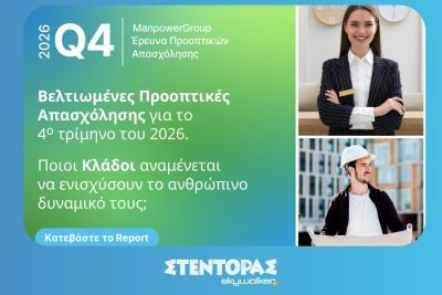 Περισσότερα...