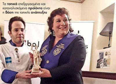 Περισσότερα...