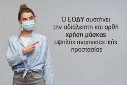 Περισσότερα...