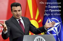 Περισσότερα...